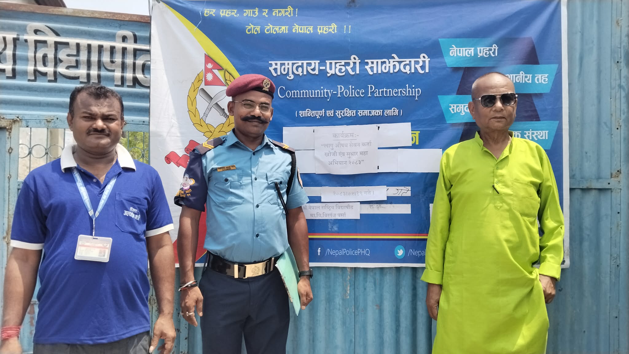 लागू औषध सेवनकर्ता खोजी एवं सुधार महा अभियान २०८३ बारेमा नेपाल राष्ट्रिय विद्यापीठ माध्यमिक विद्यालयका  विद्यार्थीहरूलाई प्रशिक्षण