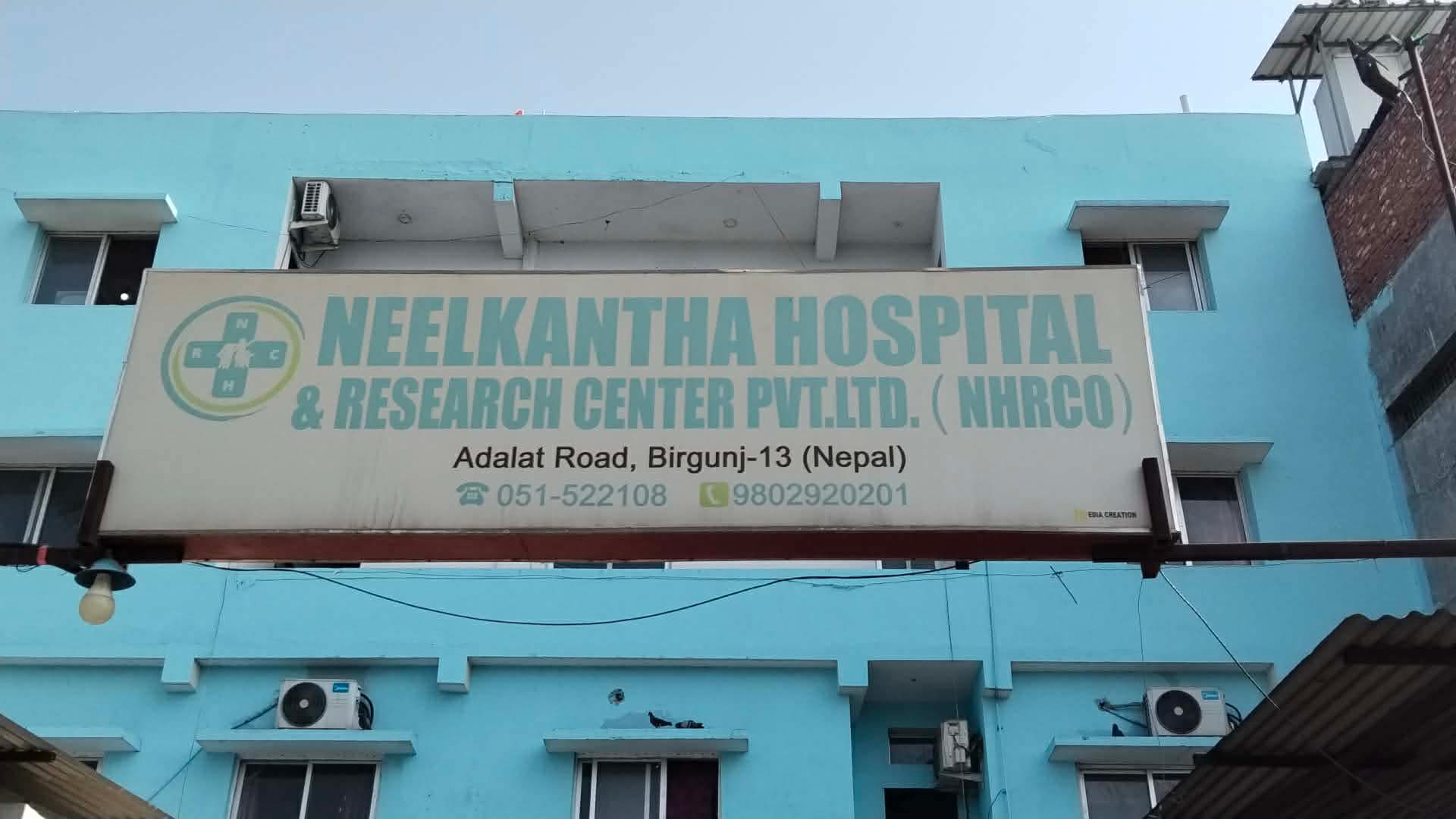 नवीकरणबिनै सञ्चालनमा नीलकण्ठ अस्पताल रु रहस्यमय मृत्यु प्रकरणपछि पुनः विवादको घेरामा