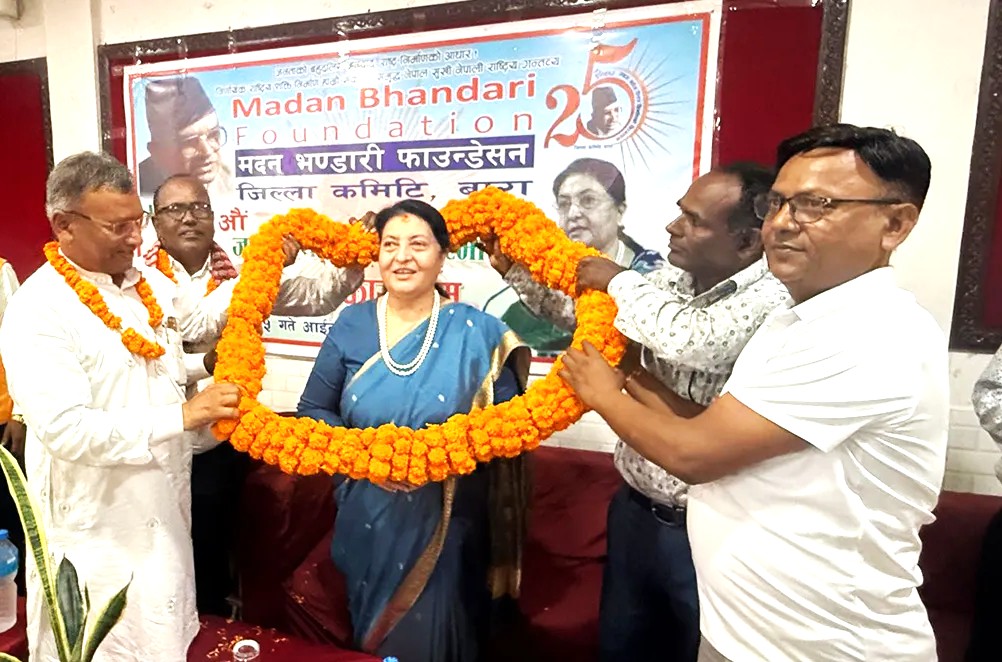 पूर्वराष्ट्रपति भण्डारीको मधेश भ्रमणले राजनीतिक चासो र संवादको अवसर सिर्जना गरेको विश्लेषकहरूको कथन