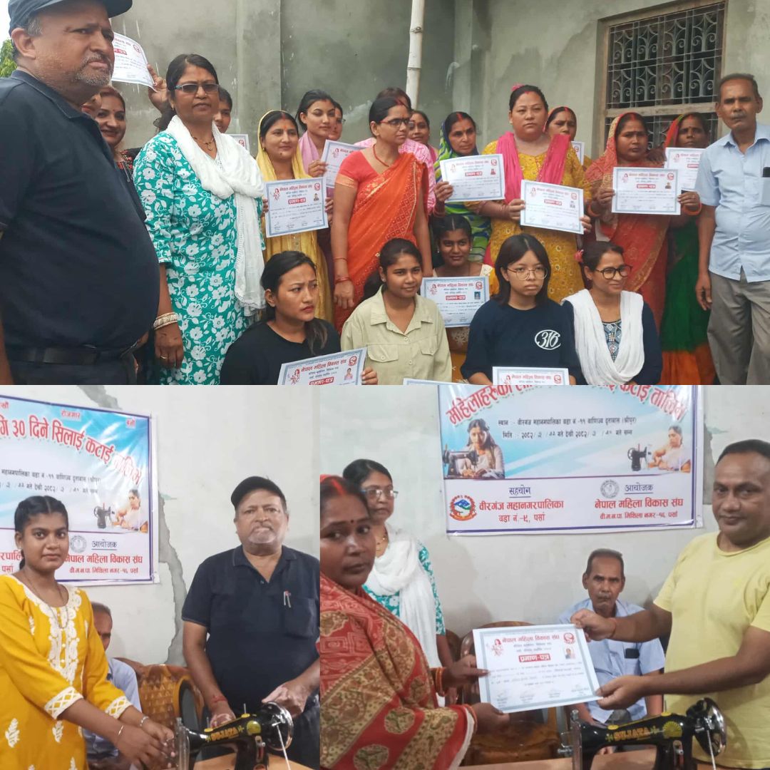 पर्सामा एक  महिने सिलाई कटाई तालिम तथा मेसिन  वितरण