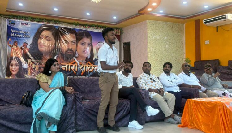 भोजपुरी  ‘चलचित्रको नारी शक्ति’ को वीरगञ्जमा पत्रकार सम्मेलन, नेपाली भूमिमा बन्ने भोजपुरी चलचित्रलाई साथ दिन आग्रह