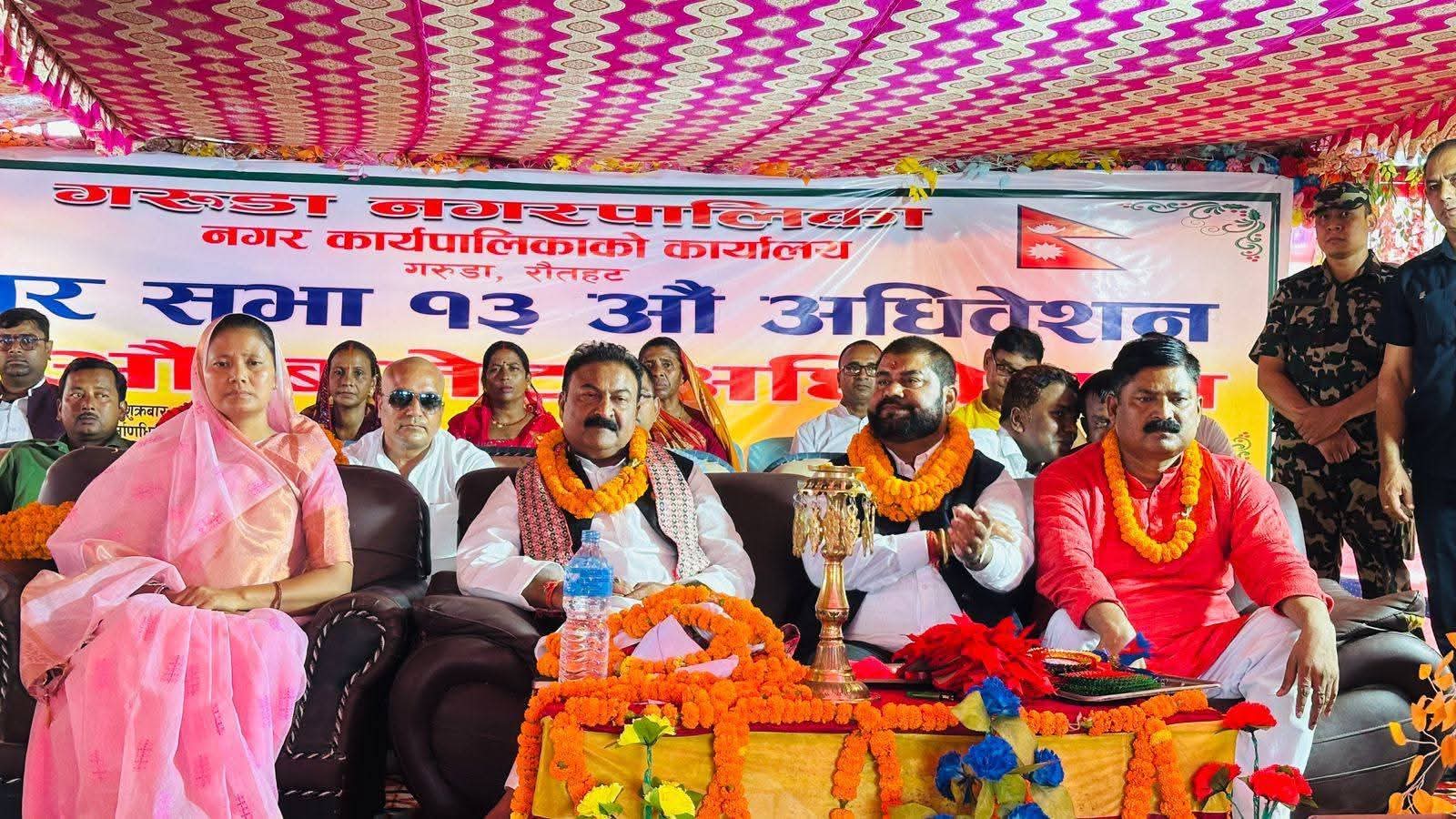 गरुडा नगरपालिकाको  १३औं नगरसभा सम्पन्न ,६९ करोडको बजेट प्रस्ताव