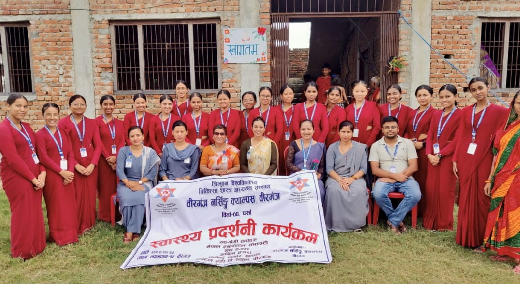 स्वास्थ्य समस्याहरूको बारेमा जनचेतना फैलाउनु तथा विद्यार्थीहरूलाई व्यवहारिक अनुभव प्रदान गर्न वीरगंज नर्सिङ्ग क्याम्पसद्वारा स्वास्थ्य प्रदर्शनी