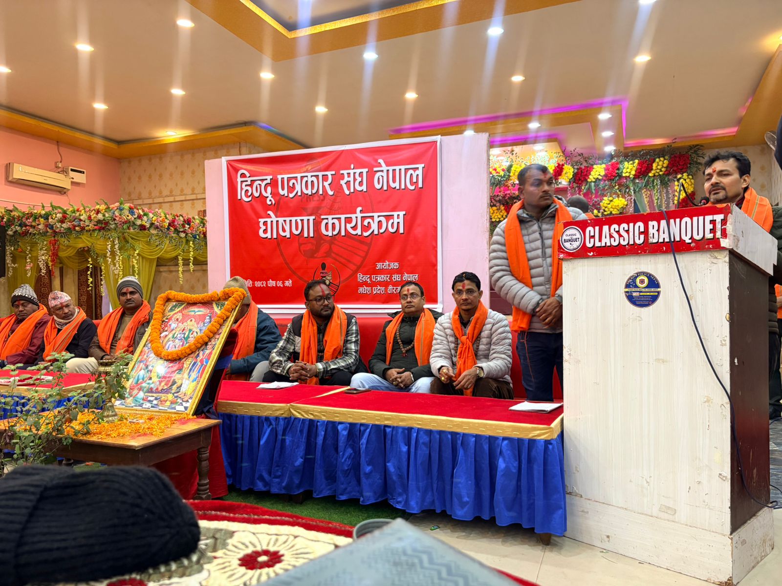 हिन्दु पत्रकार संघ नेपाल पर्सा गठन, अध्यक्षमा राजन रौनियार चयन