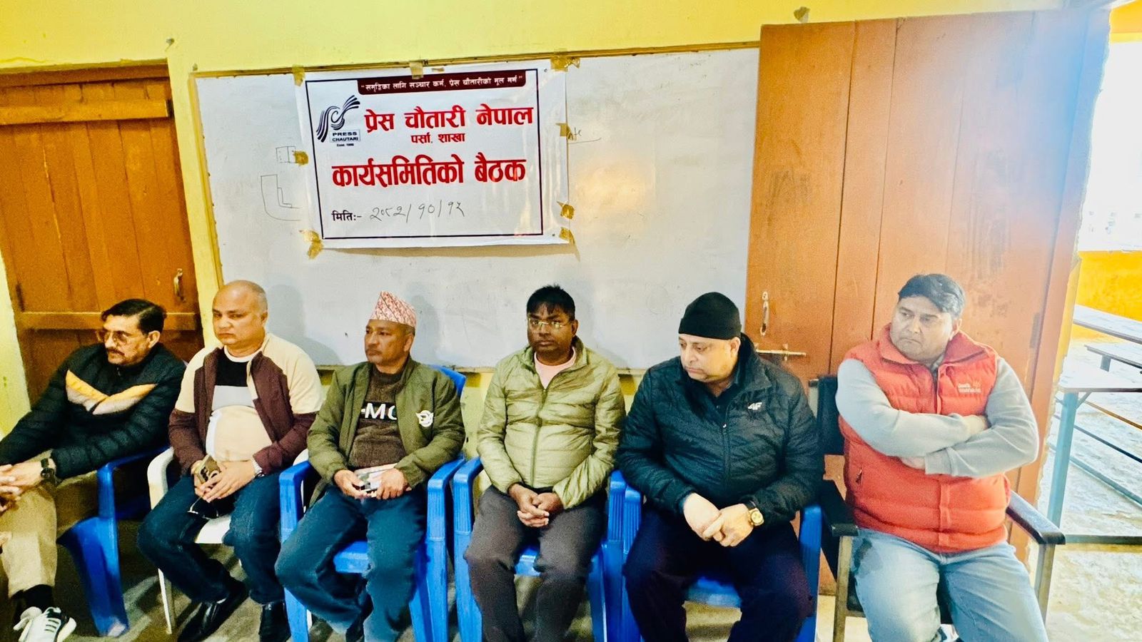 प्रेस चौतारी पर्साको बैठक सम्पन्न, एमाले उम्मेदवारलाई विजयी बनाउन प्रचारलाई अझ सशक्त बनाउने निर्णय