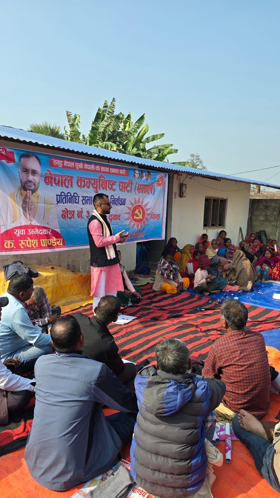 सखुवा प्रसौनीमा एमालेको पालिकास्तरीय कार्यकर्ता भेटघाट तथा भेला सम्पन्न समग्र विकासका लागि नीतिगत प्रतिबद्धता र कार्यान्वयन दुवै महत्वपूर्ण हुने प्रतिनिधिसभा उम्मेदवार पाण्डेको कथन