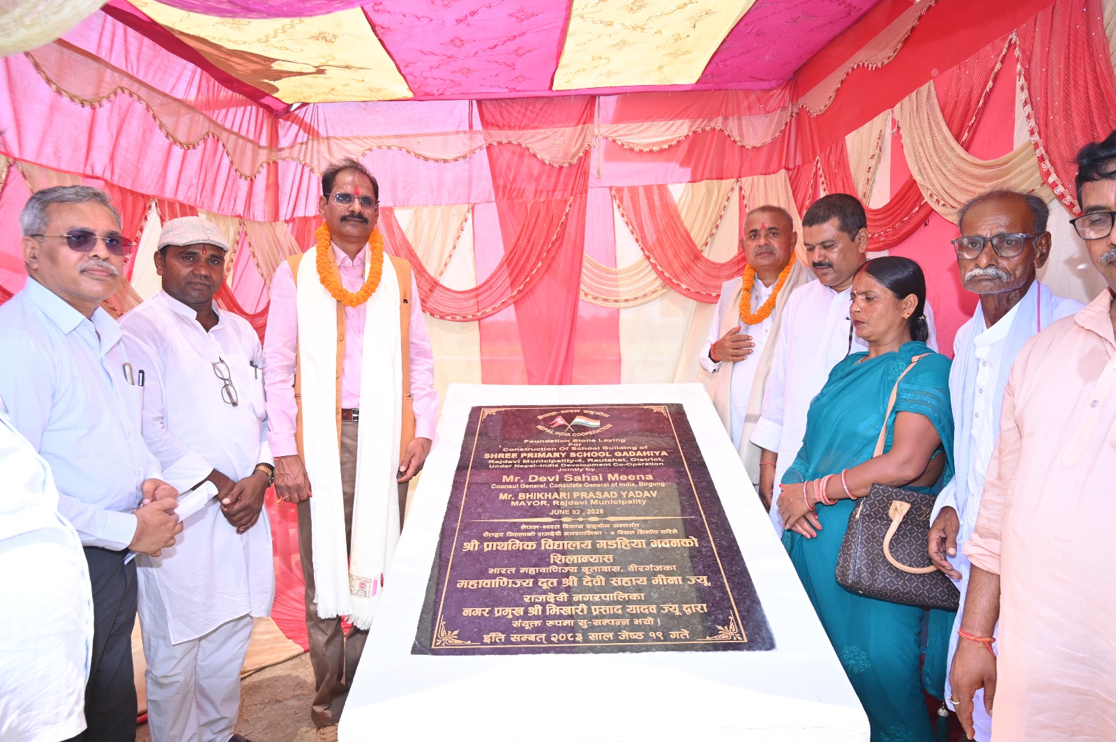 भारत सरकारको सहयोगमा रौतहटमा विद्यालय तथा पुस्तकालय भवन निर्माणको शिलान्यास