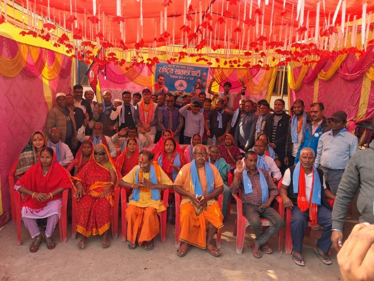 लालपर्सादेखि श्रीपुरसम्म रास्वपाको जनलहर : हरी पन्तको घरदैलोमा हजारौं युवा पार्टीमा आवद्ध