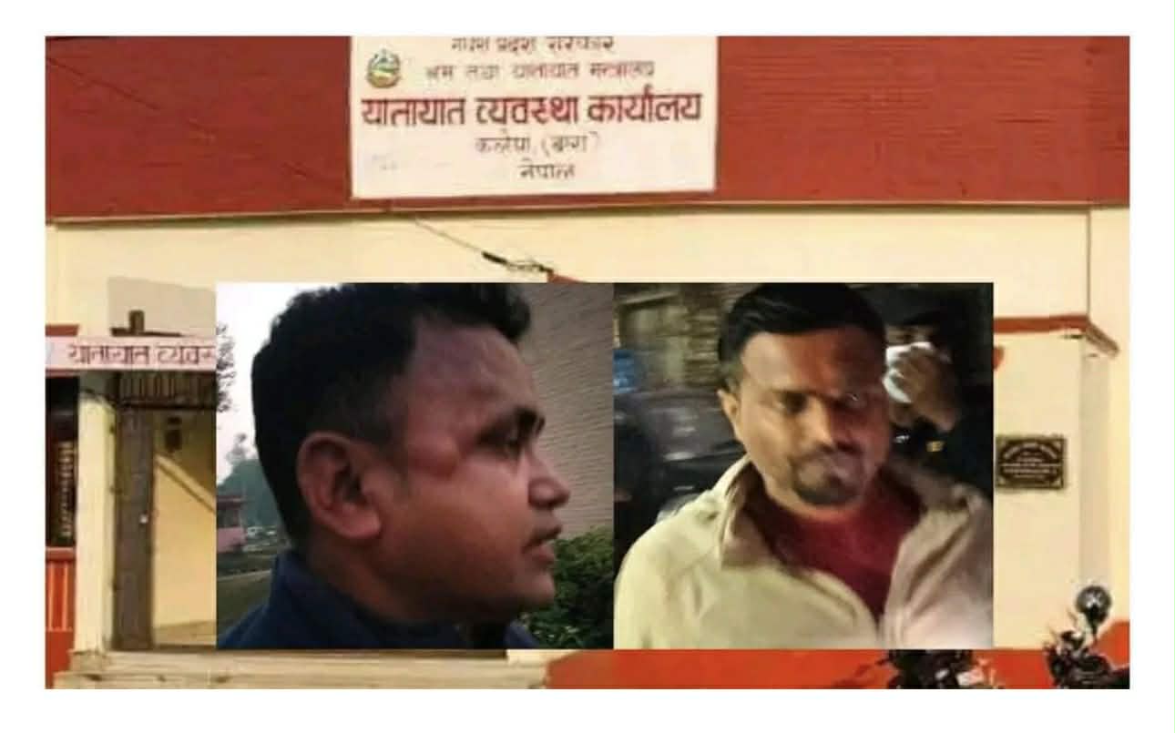 प्रमुख दासले आफ्नौ कर्मचारीलाइ गुण्डासैलिमा कुटपिट गरे