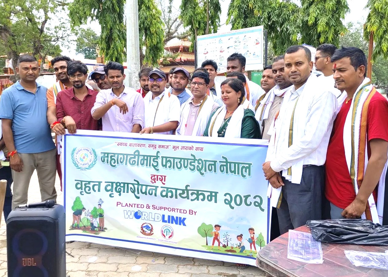 प्राकृतिक सन्तुलन कायम राख्ने उद्देश्यसहित बारामा वृहत् वृक्षारोपण कार्यक्रम सम्पन्न