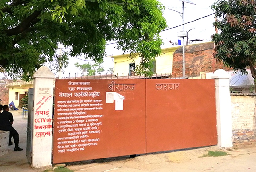 क्षमताभन्दा कैदी–थुनुवा दोब्बर हुँदा वीरगञ्ज कारागार संकटमा, सरकारलाई शीघ्र कारागार सार्ने र आधुनिक संरचना निर्माणमा प्राथमिकता दिन कारागार प्रमुख भुसालको आह्वान