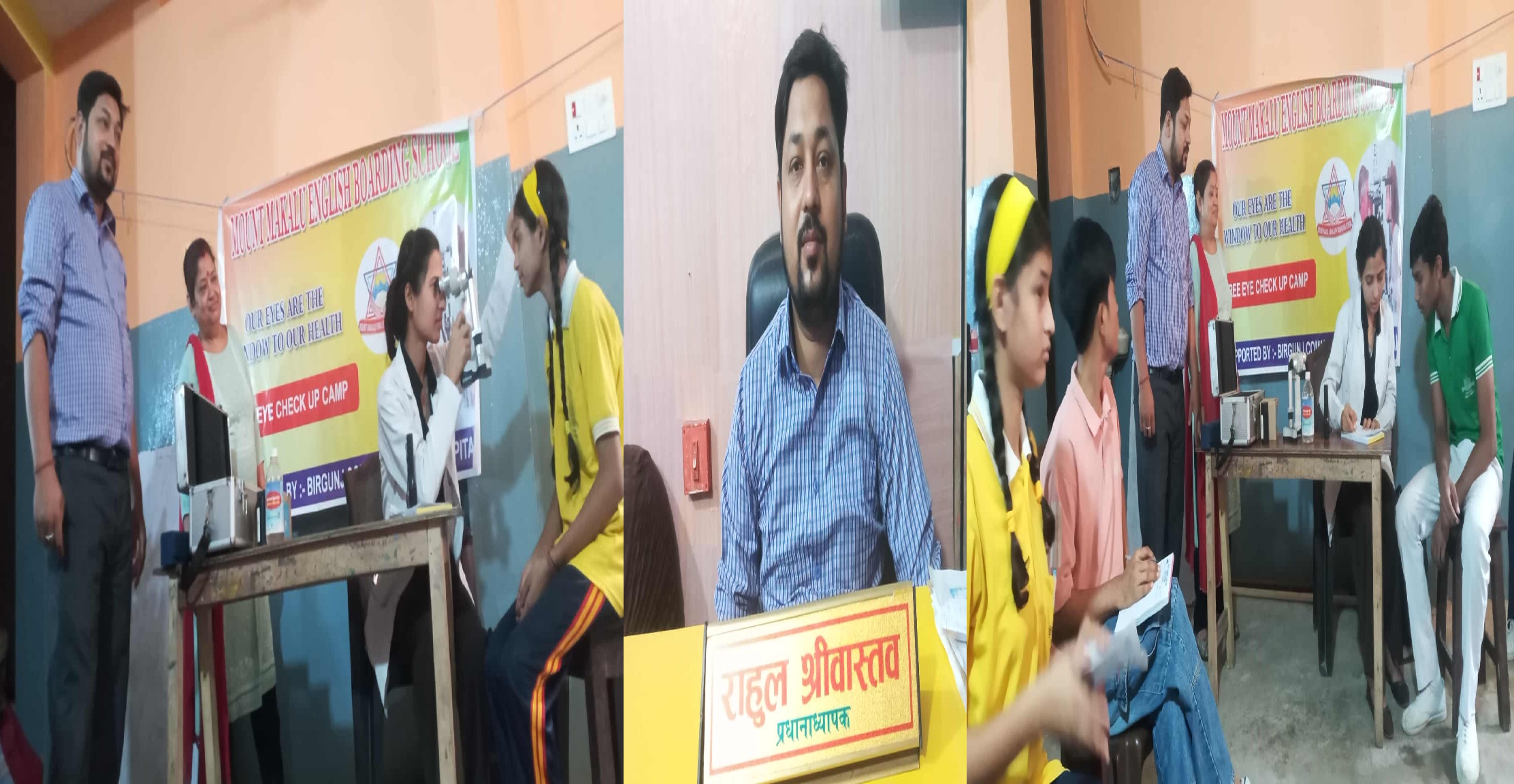 मकालु स्कुलमा निशुल्क आँखा चेकजाँच शिविर सम्पन्न, बिधालयले शिक्षा मात्र नभएर स्वास्थ्य क्षेत्रमा समेत ध्यान दिने प्रिन्सिपल श्रीवास्तवको भनाइ