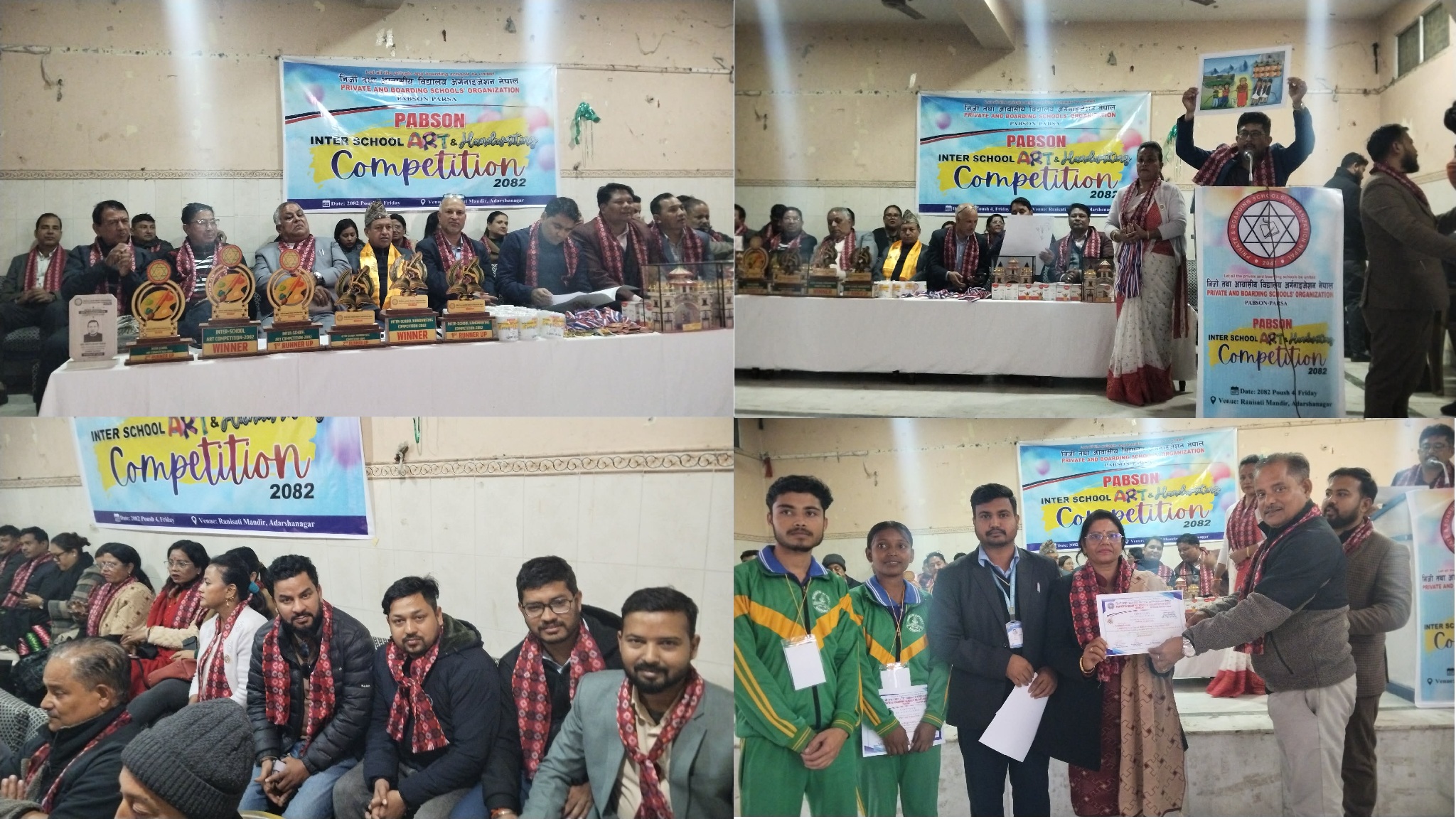 प्याब्सन पर्साद्वारा अन्तर–विद्यालय कला तथा हस्तलेखन प्रतियोगिता सम्पन्न, ३५ वटा विद्यालयको सहभागिता