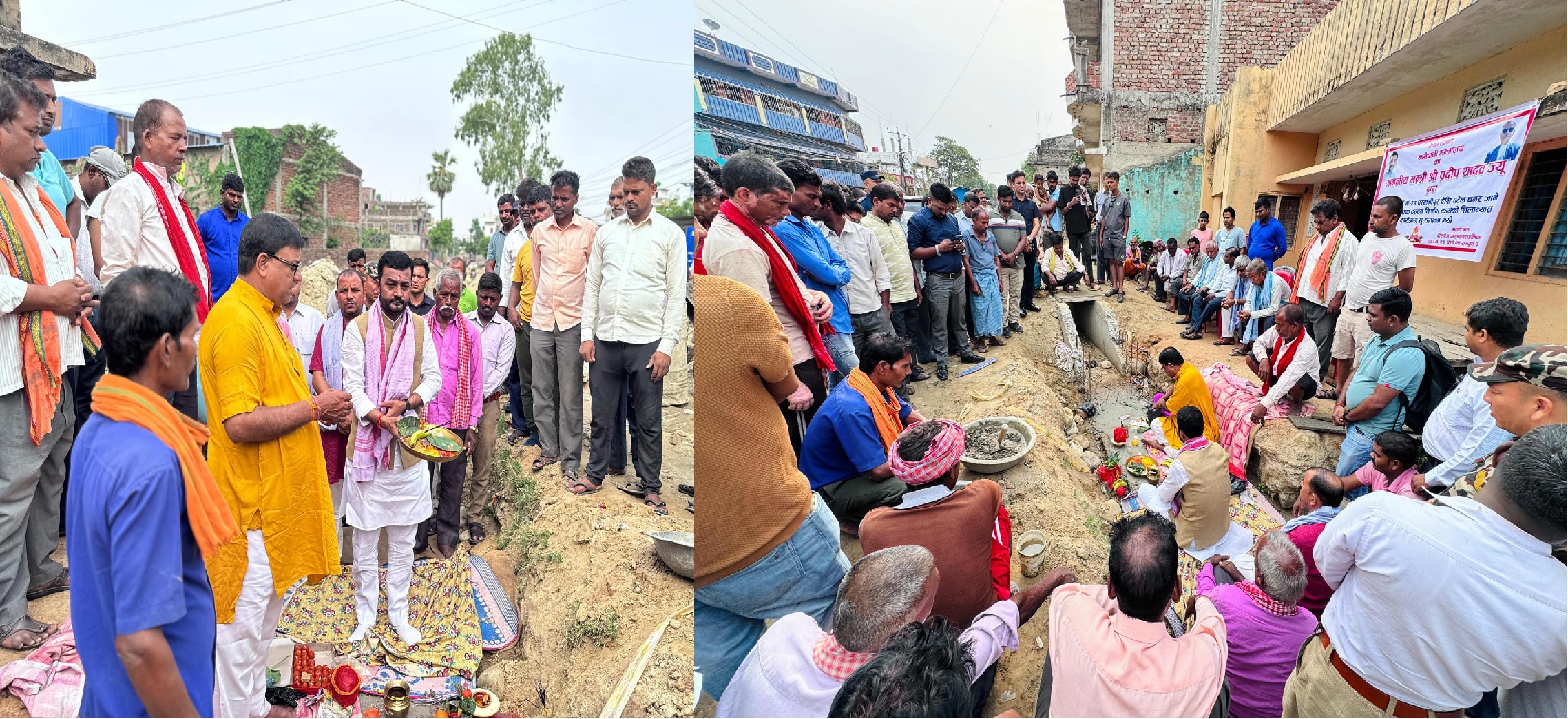 खानेपानी मन्त्री यादवद्वारा  परवानीपुरदेखि पटेलनगरसम्मको बाटोमा नाला तथा सडक ढलान निर्माण कार्यको शिलान्यास