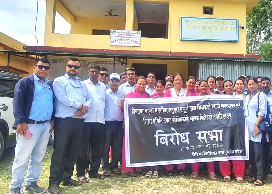 सरकारले सम्झौता कार्यान्वयन नगरेको भन्दै ठोरीका राहत शिक्षकहरूले गरे प्रदर्शन,  आन्दोलनलाई थप चर्काउने चेतावनी